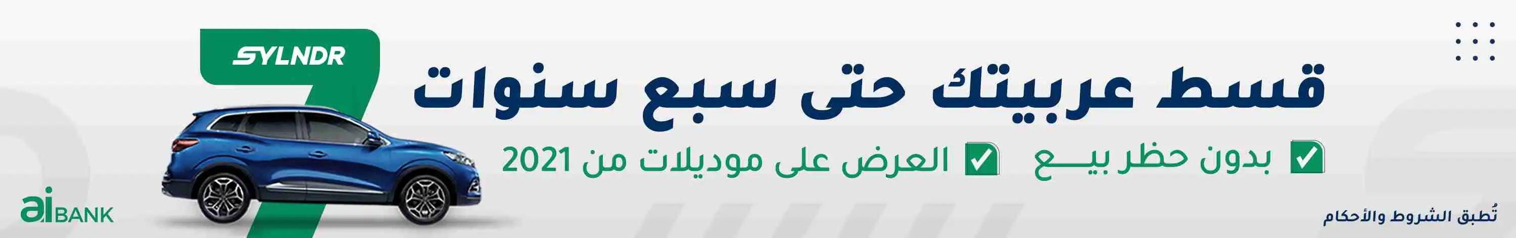 retail banner 3