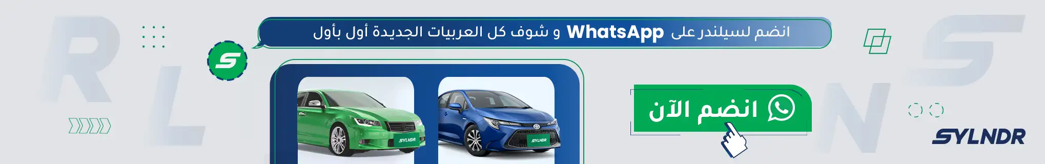 retail banner 0