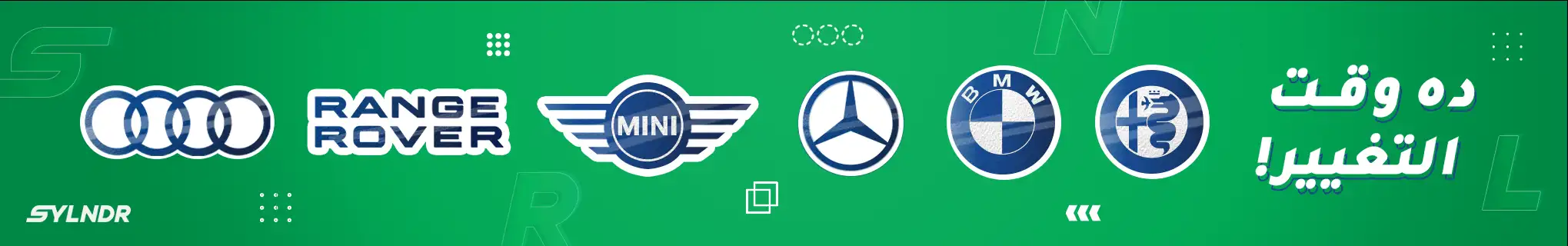 retail banner 2