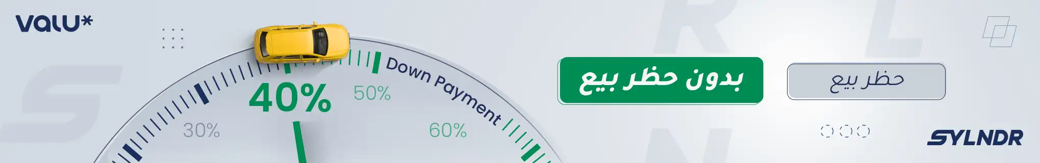 retail banner 1