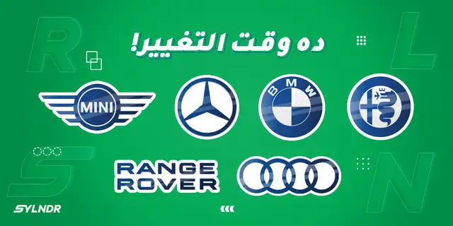 retail banner 2